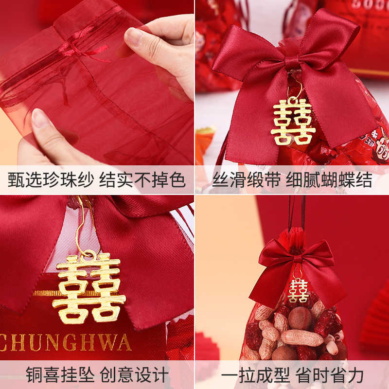 結婚祝いの結婚用品の喜糖袋の紗袋は縄を引きます。|undefined