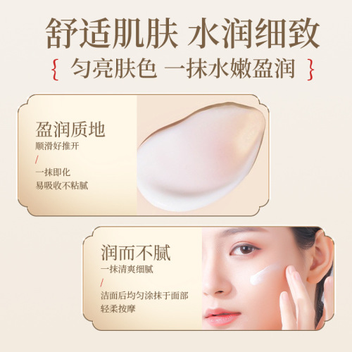 Yingrun astragalus cream, hydrating, nourishing and nourishing face cream, translucent and soothing skin emulsion, skin care cream, hair replacement
