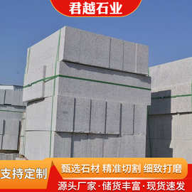 花岗岩五莲花芝麻灰路边石 批发大理石路沿石路侧石 自有矿山厂家