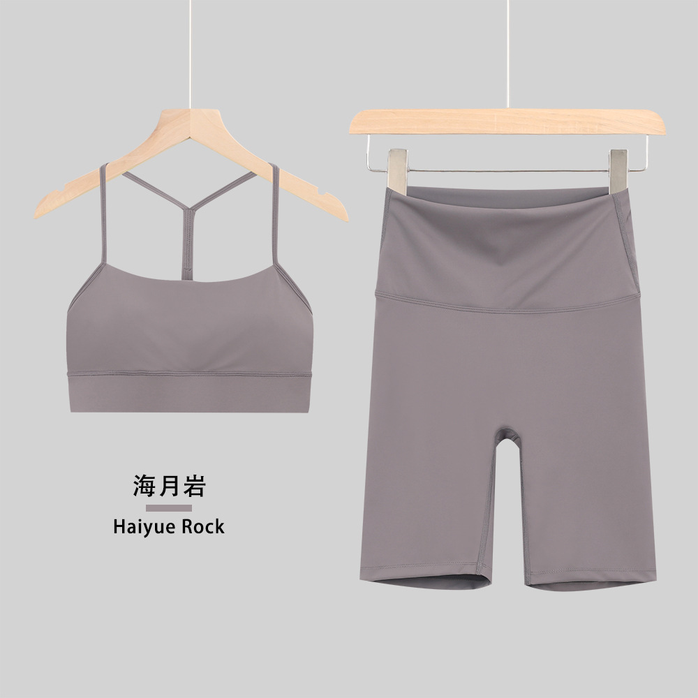 5점 Y자형 슈트 하이웨옌