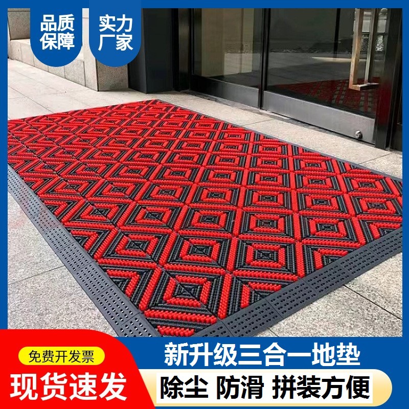 三合一入门垫万达同款商场门口垫防尘商用除尘垫酒店入门垫地毯