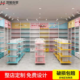 定制白色名创款优品货架内衣袜子陈列展架饰品母婴宠物精品店货架