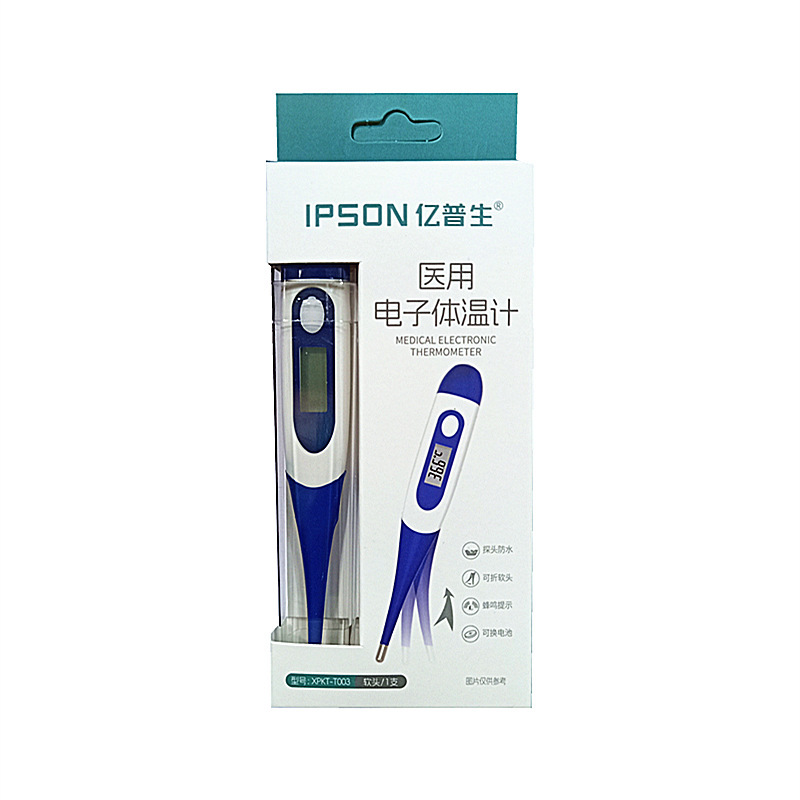 医療用電子体温計ソフトヘッド電子体温計|undefined