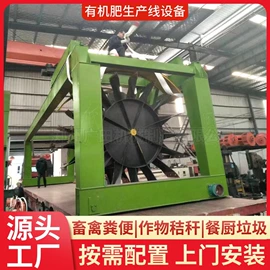 肥料加工设备;其他农业机械;畜牧养殖机械