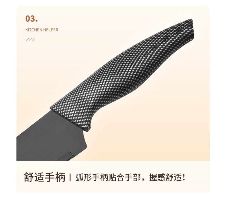 胖子套刀5件套_11.jpg?x-oss-process=image/format,png