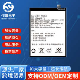 B-G6适用于VIVO电池S1,S1PRO,S5,S6,S7,S7E,S9,S9E正品电板