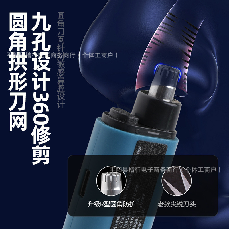 クロスボーダー充電式ポータブル鼻毛トリマー鼻毛トリマー男性と女性のためのシェービングとトリミング鼻毛ナイフ電気|undefined