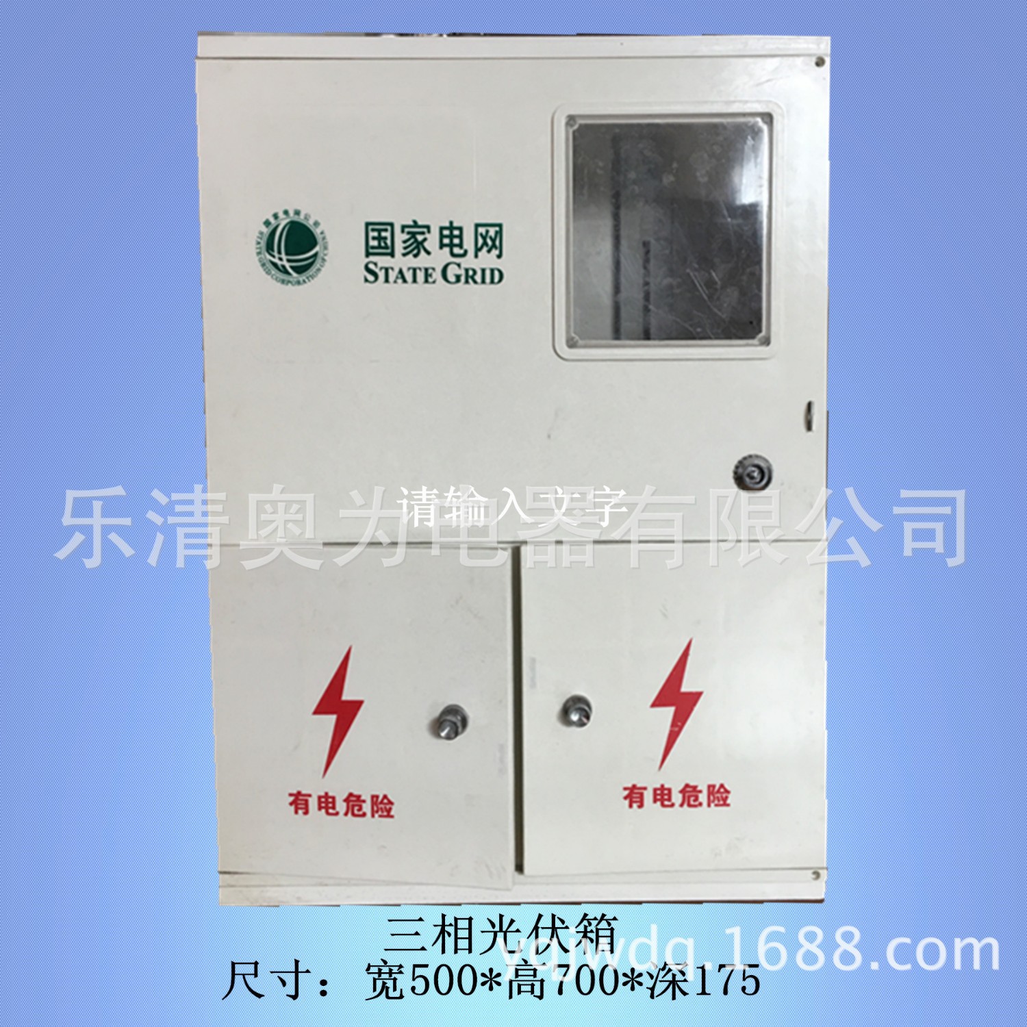 户外玻璃钢动力箱  塑钢配电箱 非金属树脂三相一位电表箱双开门