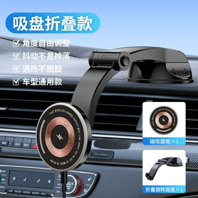 15W fast charging MagSafe magnetic Car phone holder - yc30-b-magnetic-wireless-charger-15w-fast-charging-waterfall-suction-cup-model