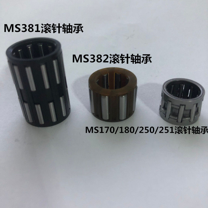 斯蒂尔MS250/251/180/170/382/381/462链轮滚针轴承STlHL油锯配件