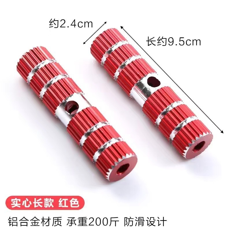 Red solid [9.5cm] pair