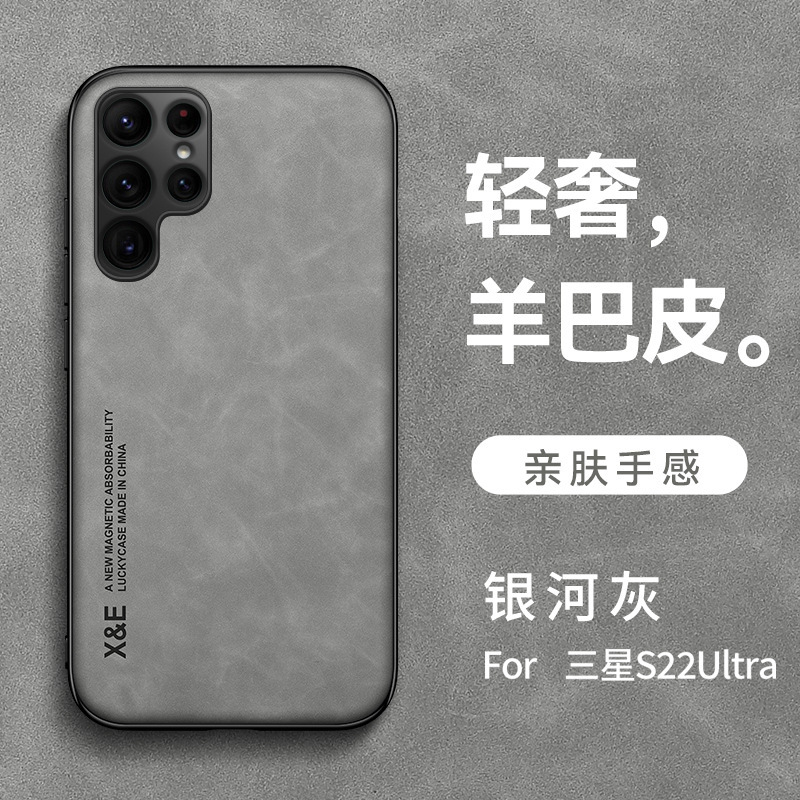 [Light Luxurious Magnetic Suction] Galaxy Gray