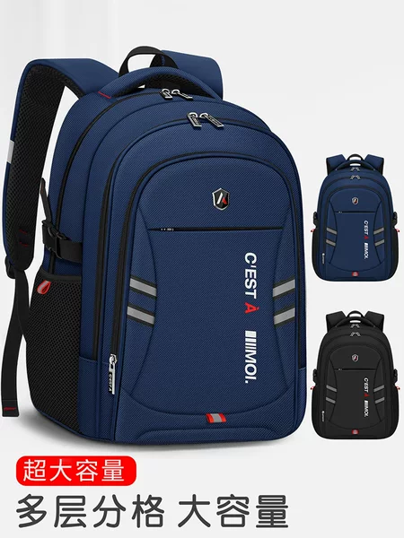 High School Student Schoolbag Boys High-Looking Large Capacity 2024 New Trendy Spine Protection and Burden Reduction Korean Style Casual Junior High School Students