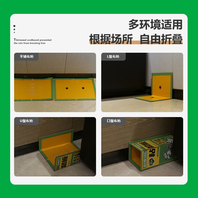 GL1011主图(1)画板 6.jpg