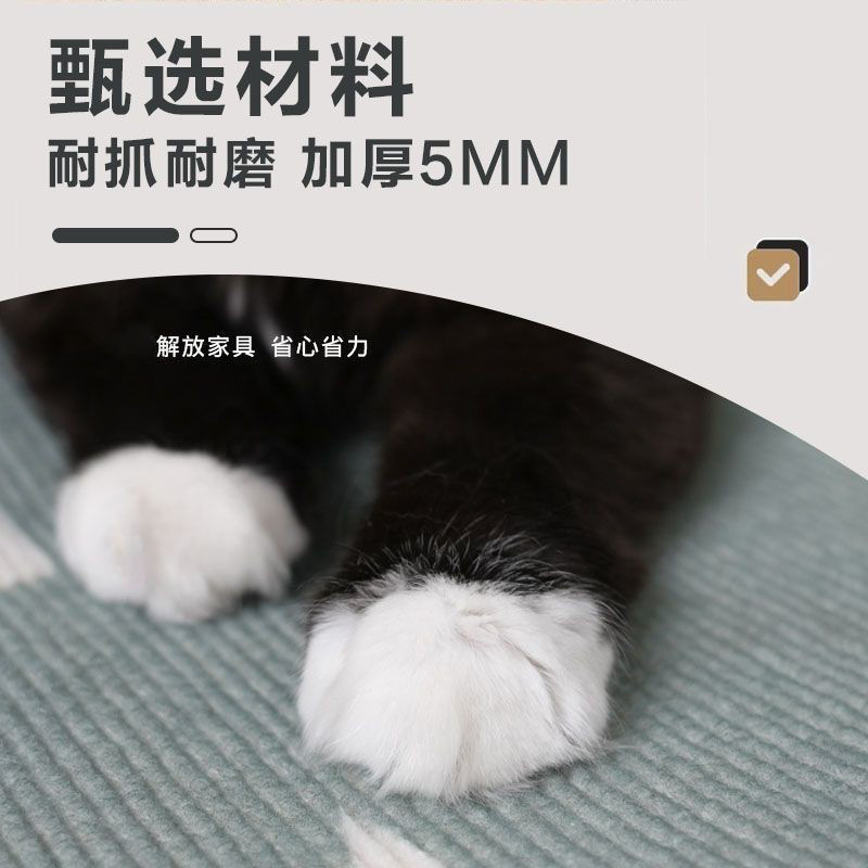 猫抓板耐抓耐磨不掉屑猫咪攀爬贴垫立式墙贴沙发保护贴宠物用品|undefined