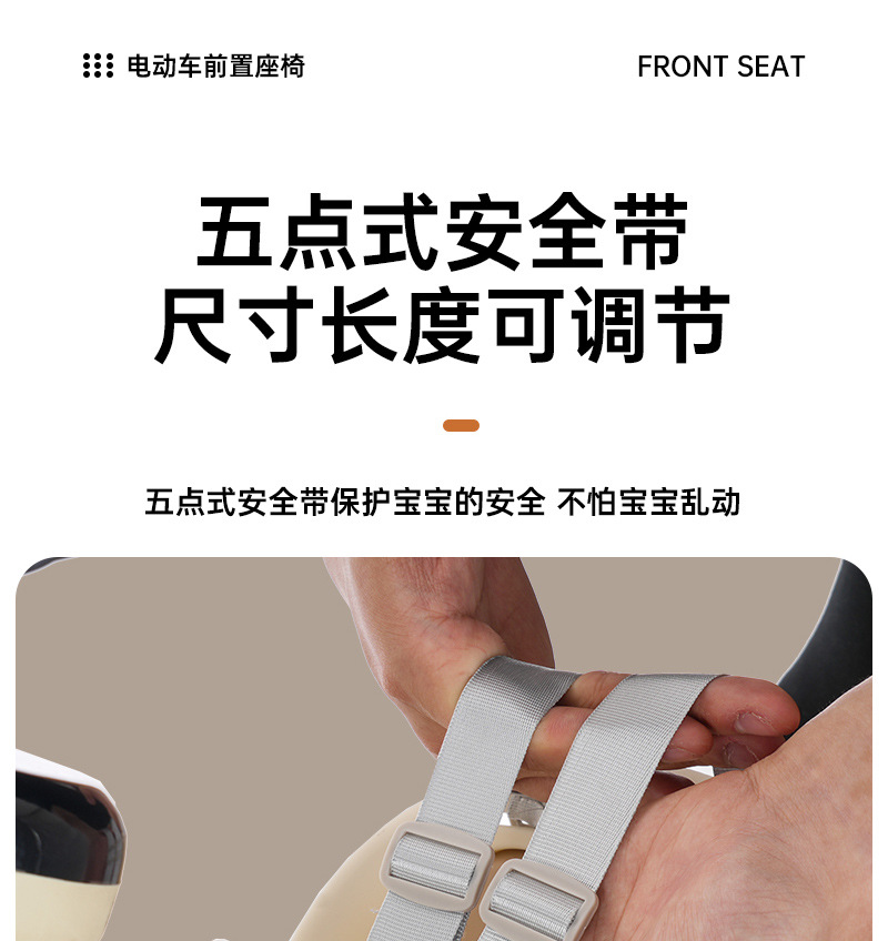 Electric Vehicle Front-Mounted One-Touch Folding Baby Seat, Universal Type Electric Scooter Adjustable Child Safety Seat, Child Seat