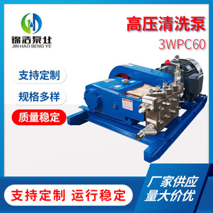 3WPC60�͸߉���ϴ������ʽ���ͱ�����������ø߉������ìF؛