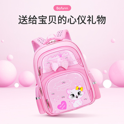 Korean schoolbags for elementary school students in grades 1, 2, 3 to 6, children's school bags, 6-12 years old, cute girls' backpacks
