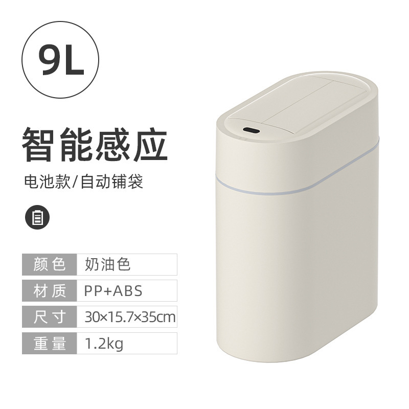 新型知能感知ダブルドアゴミ箱リビングキッチン自動トイレ壁掛けスリット電動|undefined
