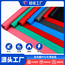 �S�����lţ��؉|pvc�����|��ˮ�����l���gԡ�ҏN��ȫ䁉|����e