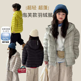 儿童羽绒服韩版新款男童女童中大童连帽白鸭绒童装保暖外套短款