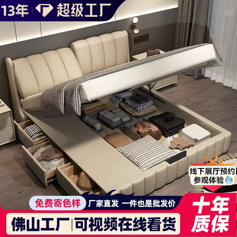 意式极简真皮床轻奢现代主卧室双人软包气压箱体抽屉收纳储物皮床