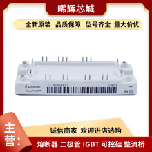 FS50R06W1E3 FS50R06W1E3 ԪIGBTģKȫԭb