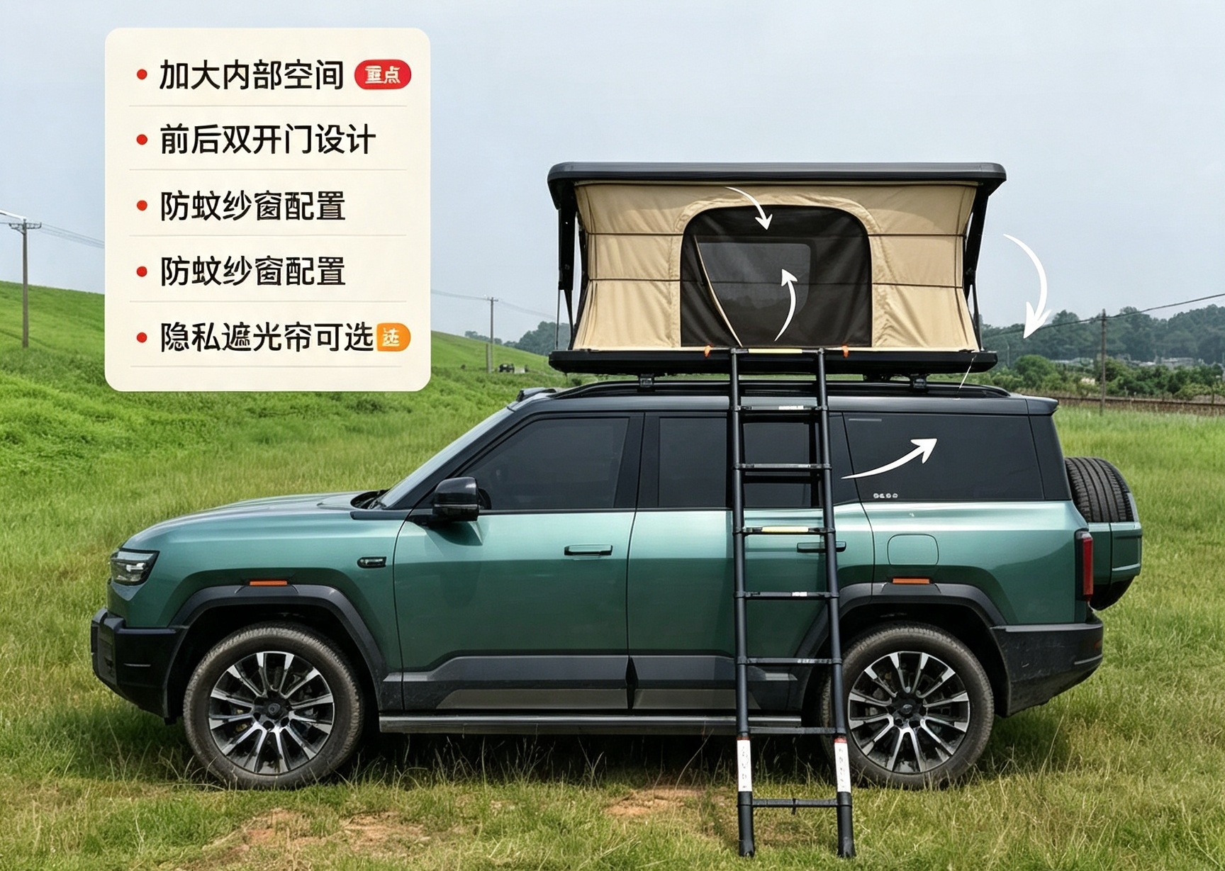 Electric fully automatic roof tent with remote control, hard shell, lifting and folding, for outdoor use, vehicle-mounted sleeping compartment for SUV and pickup truck travel