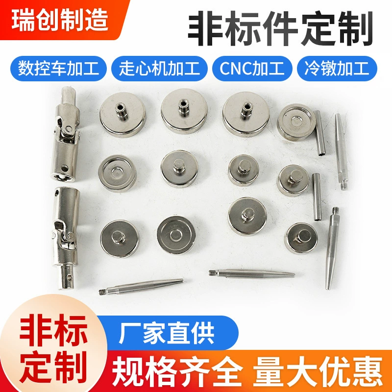 Нестиковые детали болты для рисунка гайки типа холодной и высокопрочной гайки круглой гайки 14P-24P