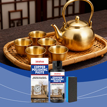 JAKEHOE 黄铜清洁剂 焕亮金属光泽清洁抛光五金件日常护理剂