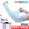 [蓝色1双]