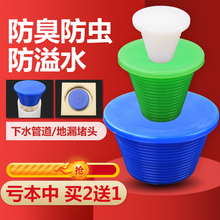 pvc��ˮ�ܵ������ܷ�Ȧϴ�C��ˮ�ܵ�©���z�������^�ܷ���