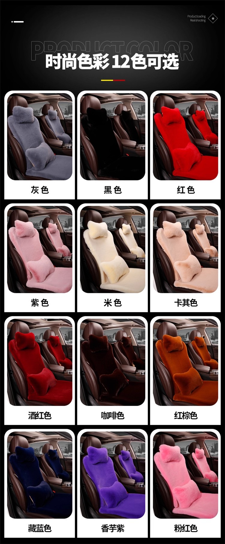 Plush Cushion Three-Piece Set New Imitation Rabbit Fur Car Seat Cushion Thickened Warm Autumn and Winter Anti-Slip Universal Car Seat Cushion