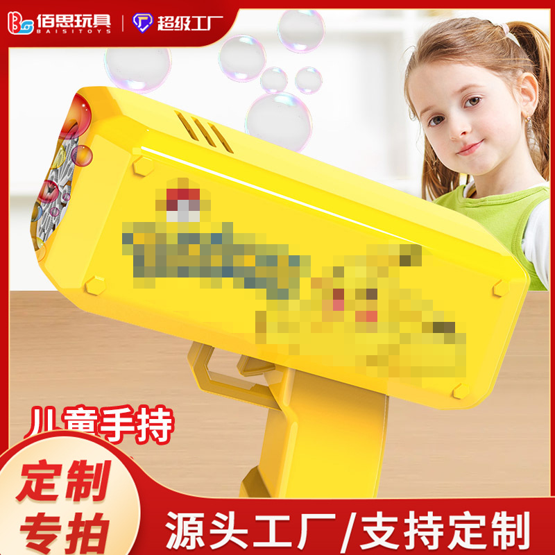 Water gun