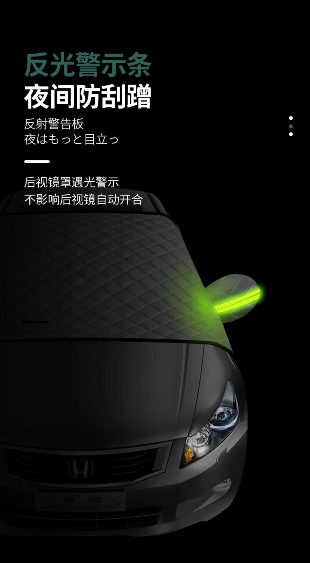 Car Windshield Anti-Freeze Cover, Car Cover, Snow Shield, Frost and Snow Protection, Thickened Sunshade for Car Use