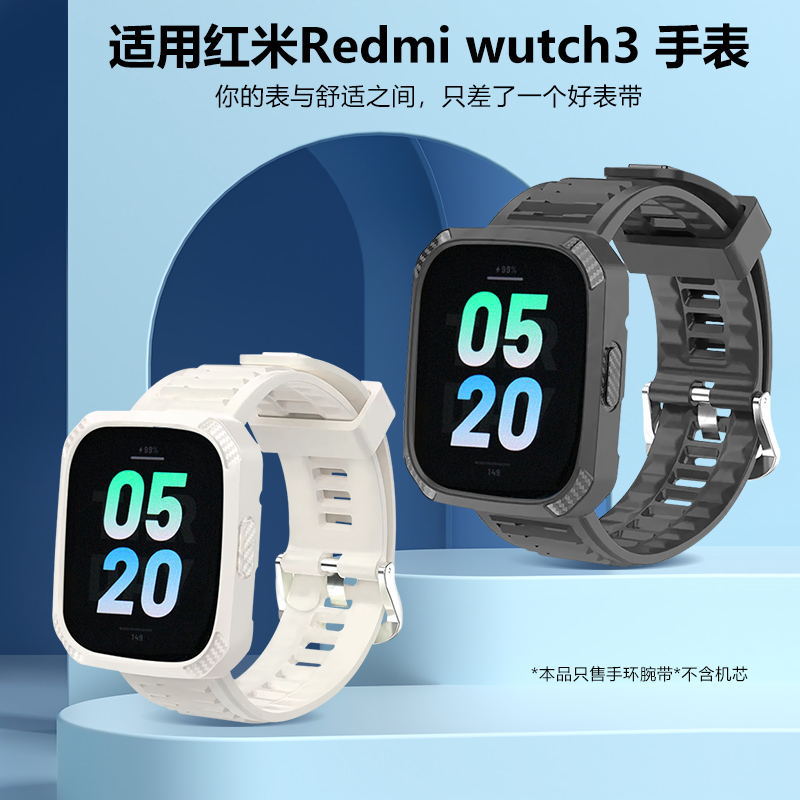 Compatible watch strap