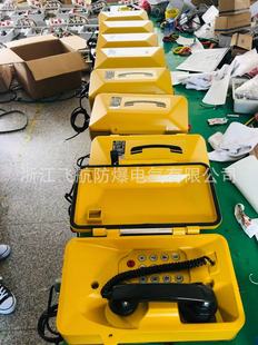 Waterproof aluminum alloy explosion-proof telephone wall-mounted aluminum alloy waterproof dustproof mine moisture-proof telephone