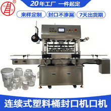 ͰBmˮڙCԹͰȫԄӷڙC PETƿͰ޷ڙC