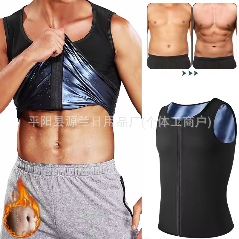 New Men's Sports Fitness Zip-Up Sweat Vest, Sweat-Wicking Shapewear, Sauna Vest for Intense Sweating and Body Shaping