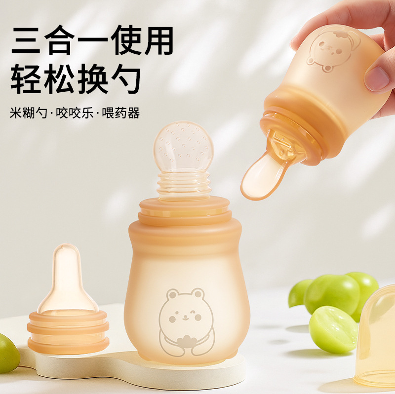 一键挤压式喂养勺三合一多功能婴儿辅食神器喂食器咬咬乐+喂药器|undefined