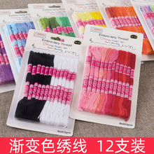 �u׃ʮ�ֽ����̽����ֹ�diy�������K���a���������־���ɫ12֧��