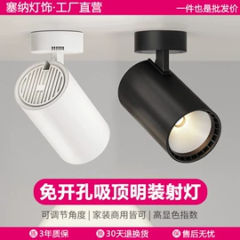 筒灯;射灯;LED灯带