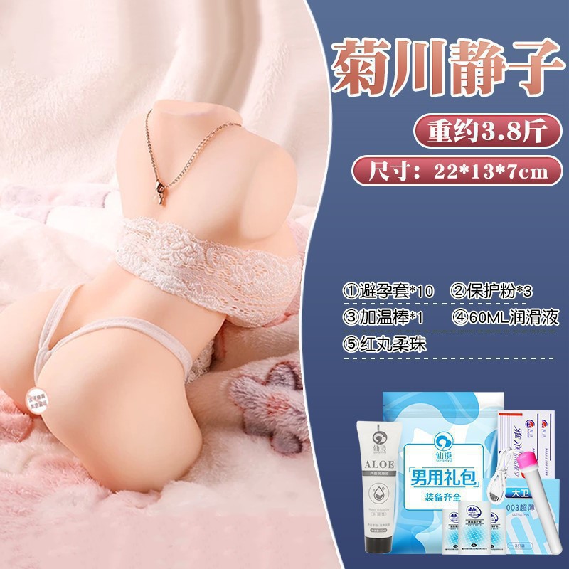 키쿠치안 시즈코 [가열모델 1.9kg - 초보자에게 추천] + 남성용 선물팩 - 설명 참조