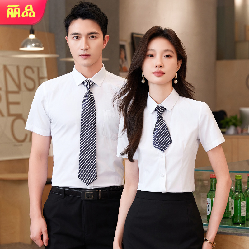 Long and Short-Sleeved Business Attire, No-Iron Cotton Shirts, Women's Formal Hotel Suits for Men and Women, White Shirts with Embroidered Logos Long and Short-Sleeved Business Attire, No-Iron Cotton Shirts, Women's Formal Hotel Suits for Men and Women, White Shirts with Embroidered Logos