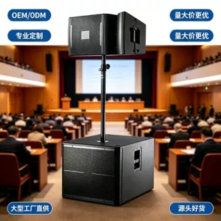 立杆二分体音响 低音炮立杆顶箱酒店宴会厅中小型户外演出音箱