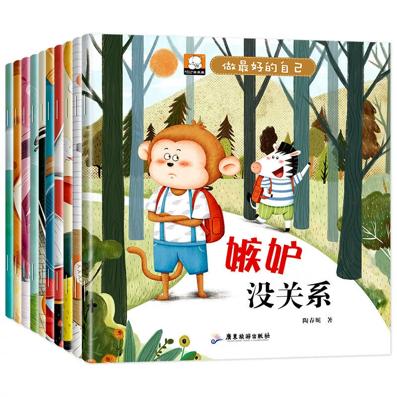 Полная EQ детская книга-раскладушка 4–6 лет, книга по финансам персонажей с фонетическим аудио, чтение в паре, 10 подлинных изданий