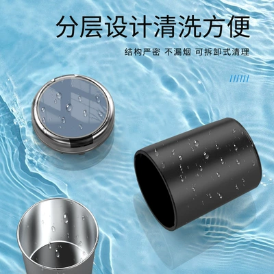 the Car, Multifunctional and Minimalist Style, Car ashtray