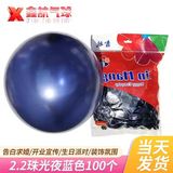 Круглый воздушный шар, 2 грамм, увеличенная толщина, 10 дюймов