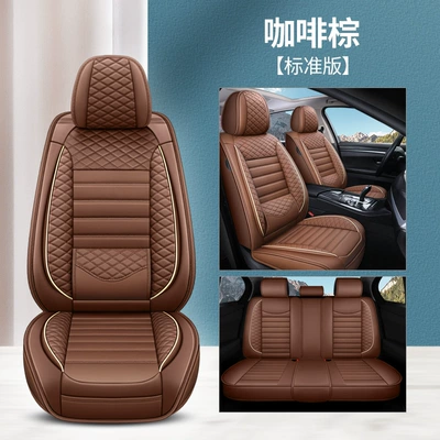 Universal seat cover – Goddess Seat Cushion Cover - full-leather-coffee-brown-one-solid-waist-standard-version-universal-for-all-seasons-fixed-lumbar-support