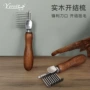 打结清洁宠物狗狗开结梳